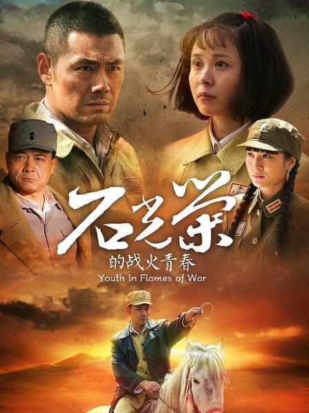 完具-红丝绒内衣黑丝[19P/2V/828MB]